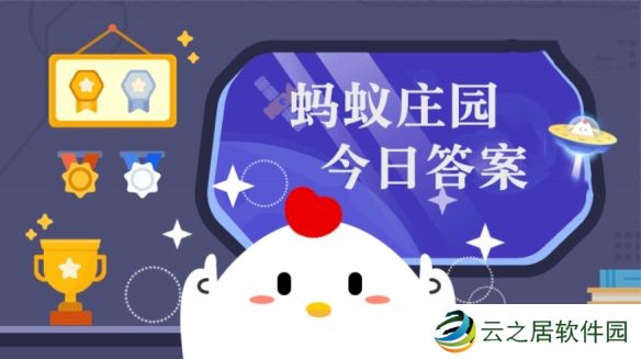 以下哪种食用油被誉为液体黄金  蚂蚁庄园1月7日答案早知道